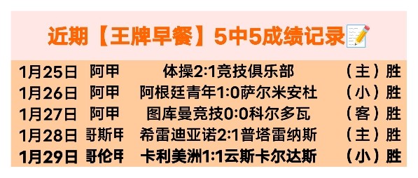 曼联英超主,场半场领先,传奇,永利娱乐官方网站,澳门永利娱乐场
