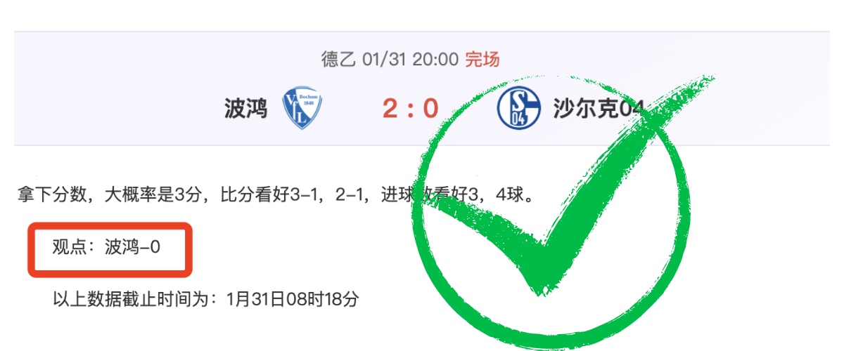 国足迎战澳,大利亚,败北分析,永利娱乐官方网站,澳门永利娱乐场