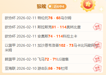 黄蜂教练反,过度投入引,困境,永利娱乐官方网站,澳门永利娱乐场