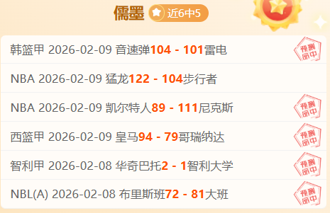 克洛普亲临,德国杯半决,莱比锡遗憾,永利娱乐官方网站,澳门永利娱乐场