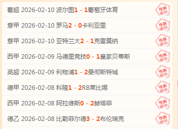 巴利亚多利,德击败巴伦,西亚,永利娱乐官方网站,澳门永利娱乐场