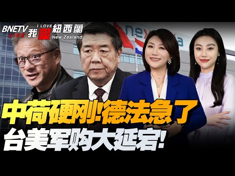 瓦努阿图群,岛遭,级地震撼动,永利娱乐官方网站,澳门永利娱乐场