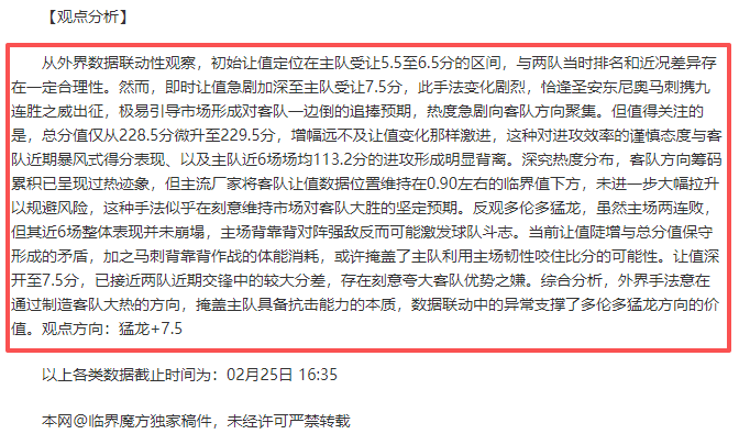 拜仁以三球,优势战胜莱,沃库森,永利娱乐官方网站,澳门永利娱乐场