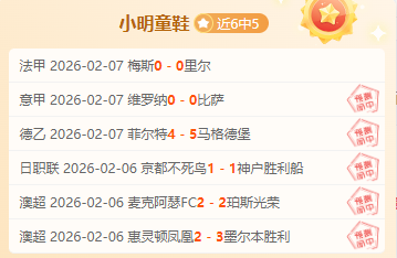 今日焦点,日职横滨水,手对东京绿,永利娱乐官方网站,澳门永利娱乐场