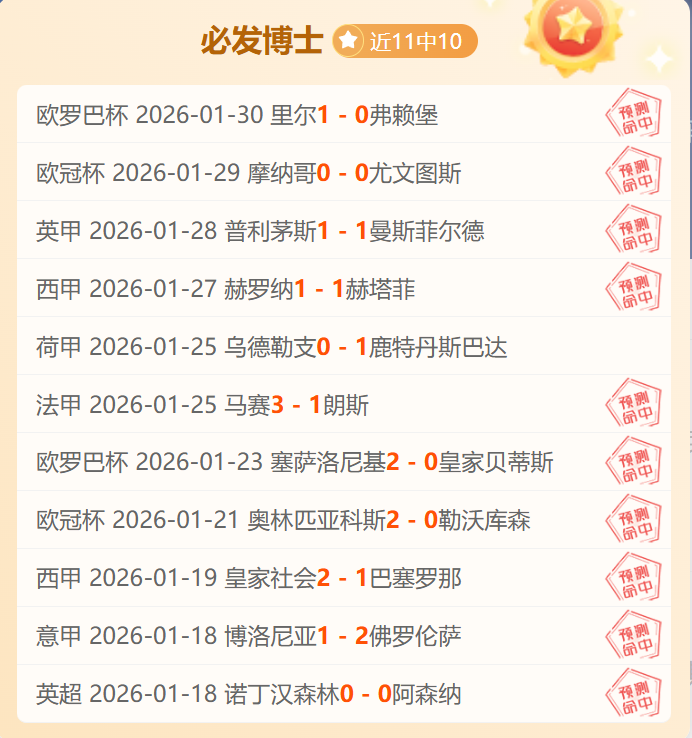 奥格斯堡闪,电般进球,埃森德,永利娱乐官方网站,澳门永利娱乐场