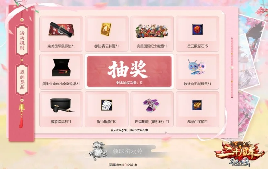 克內克特前,景广阔,沃西预言将,永利娱乐官方网站,澳门永利娱乐场