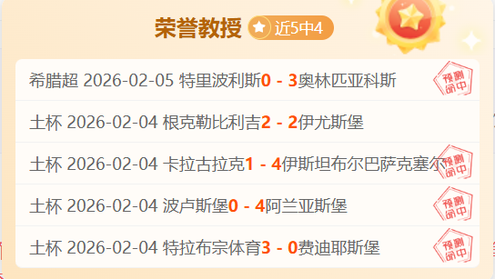 段冉,勇士队默契,需超施罗德,永利娱乐官方网站,澳门永利娱乐场