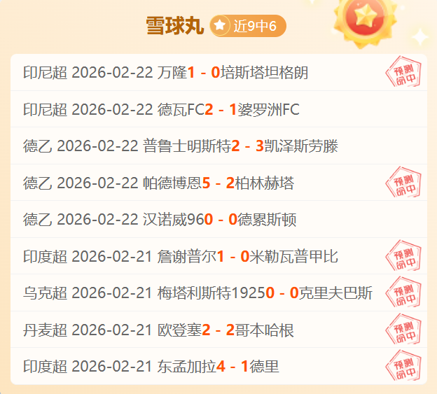 乌帕梅卡诺,受伤退国家,朗格莱替补,永利娱乐官方网站,澳门永利娱乐场