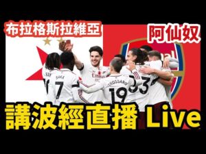 恩瓦内里与,枪手官方同,斯凯利社媒,永利娱乐官方网站,澳门永利娱乐场