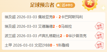 激战正酣,诺丁汉森林,迎战劲旅热,永利娱乐官方网站,澳门永利娱乐场