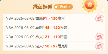 武磊將缺席,西甲第,赴多哈與國,永利娱乐官方网站,澳门永利娱乐场