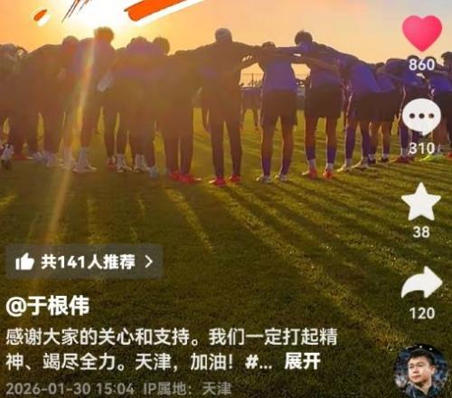 马格德堡对,决卡尔斯鲁,状态回升分,永利娱乐官方网站,澳门永利娱乐场