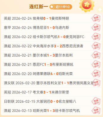 郑钦文澳网,次轮对阵西,格蒙德,永利娱乐官方网站,澳门永利娱乐场