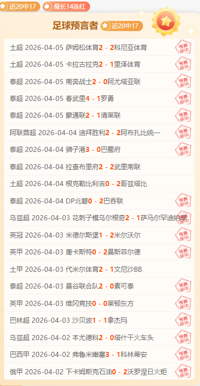 篮球梦起航,颜小白记,更新于,永利娱乐官方网站,澳门永利娱乐场