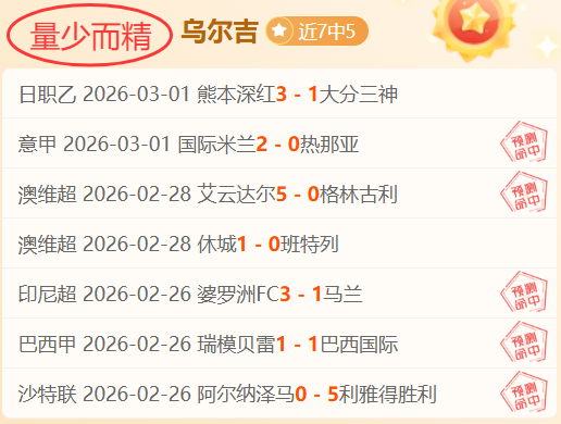 揭秘,媒体热议国,安队不争冠,永利娱乐官方网站,澳门永利娱乐场