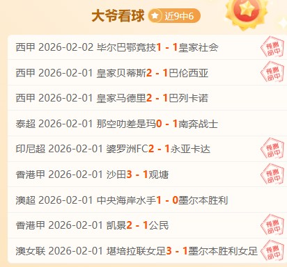 王曼昱深圳,亚乒赛以,击败蒯曼,永利娱乐官方网站,澳门永利娱乐场