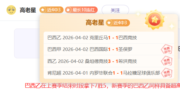 数据分析,雄鹿对决凯,尔特人比赛,永利娱乐官方网站,澳门永利娱乐场