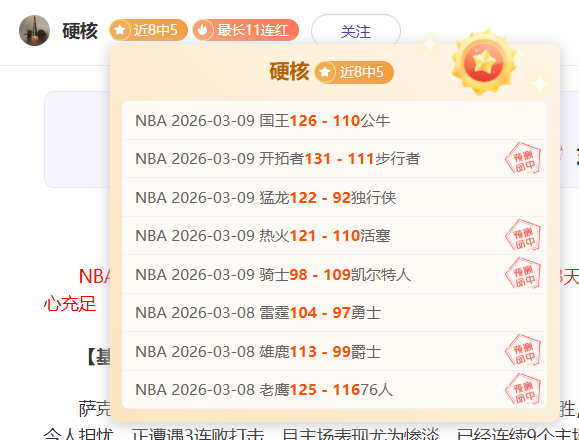费迪南德推,谢什科首发,关键比赛需,永利娱乐官方网站,澳门永利娱乐场
