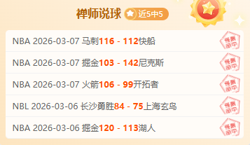 湖人东詹携,手狂得,篮板,永利娱乐官方网站,澳门永利娱乐场