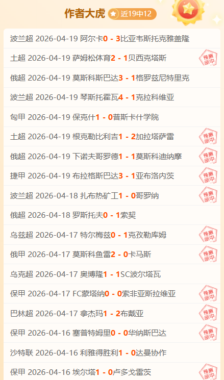 字母哥半场,全面爆发,得分,永利娱乐官方网站,澳门永利娱乐场