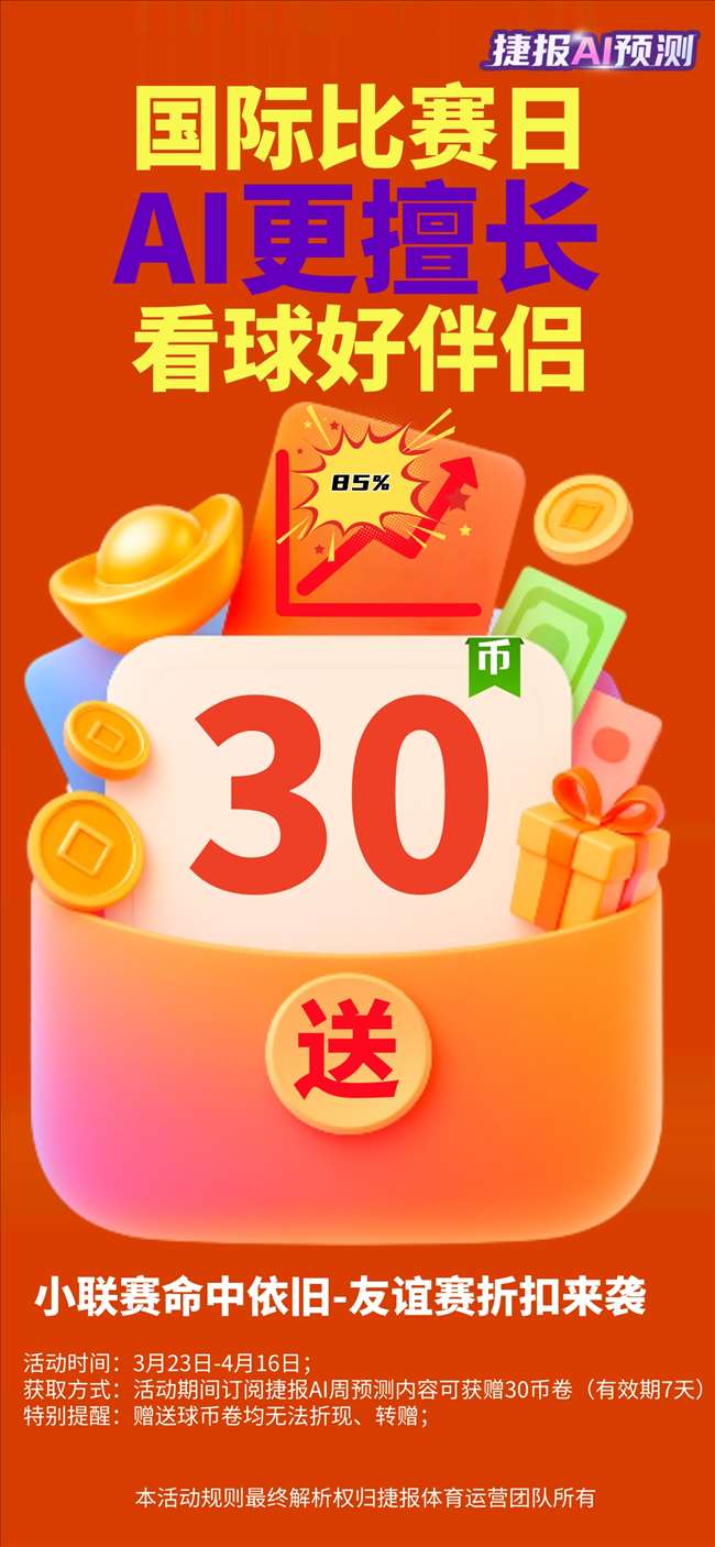 大乐透期号,中奖税额计,算方法,永利娱乐官方网站,澳门永利娱乐场