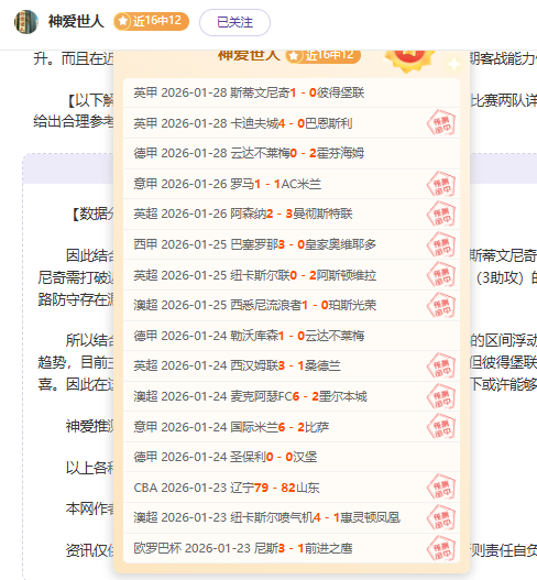 排列三第,期专家精选,和值及独胆,永利娱乐官方网站,澳门永利娱乐场
