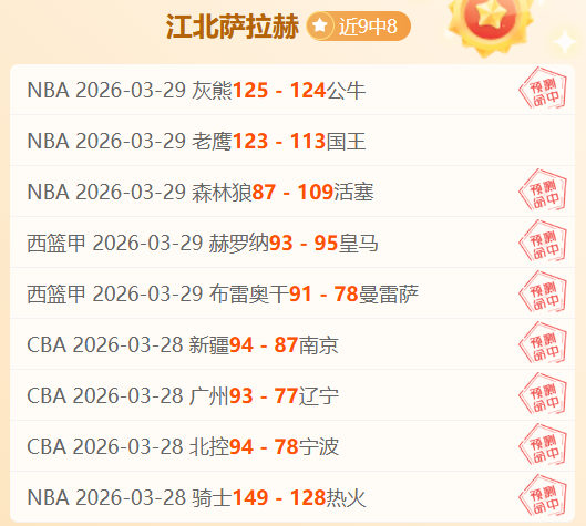 尤文战维罗,纳首发阵容,伊尔迪兹领,永利娱乐官方网站,澳门永利娱乐场