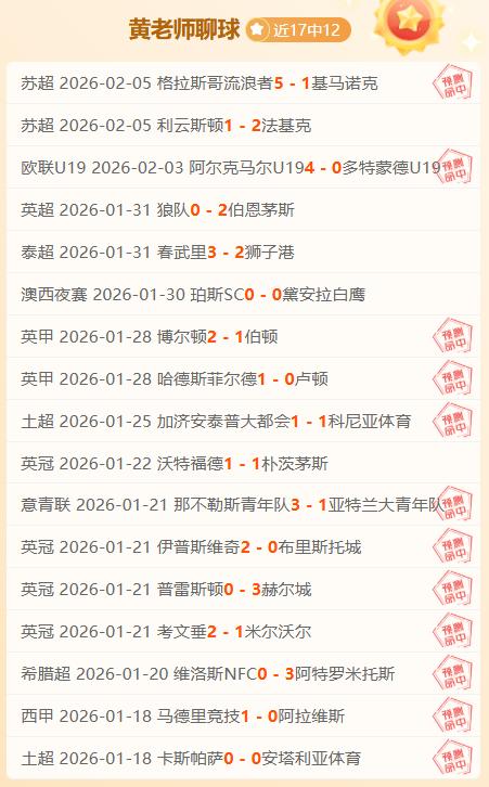羅馬力克萊,切闖入意大,利杯八強,永利娱乐官方网站,澳门永利娱乐场