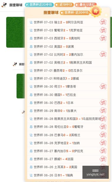 永利娱乐,永利娱乐官方网站,澳门永利娱乐场,永利娱乐官方网站,澳门永利娱乐场