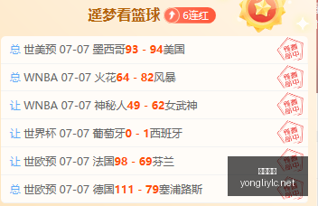 永利娱乐,永利娱乐官方网站,澳门永利娱乐场,永利娱乐官方网站,澳门永利娱乐场