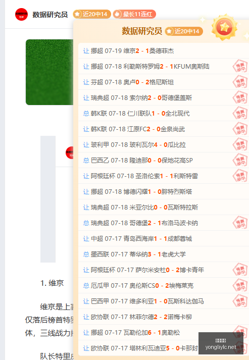 永利娱乐,永利娱乐官方网站,澳门永利娱乐场,永利娱乐官方网站,澳门永利娱乐场
