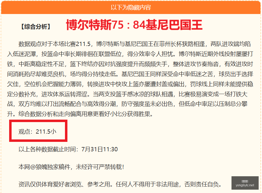 永利娱乐,永利娱乐官方网站,澳门永利娱乐场,永利娱乐官方网站,澳门永利娱乐场