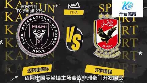 奧運冠軍普比爾周日抵達意大利，將接受檢查並加盟亞特蘭大足球隊