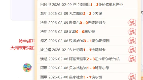 馬奎爾讚譽霍伊倫進步驚人，左衛之選正合我意