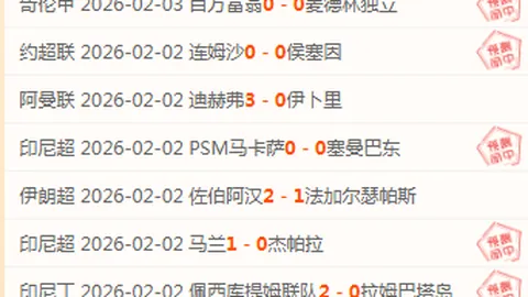 萊斯特城與紮哈租借合作谈判中，期待成功联姻
