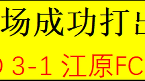 “舍什科96分钟神级绝平！曼联逆袭未果，卡里克保级战显短板？”