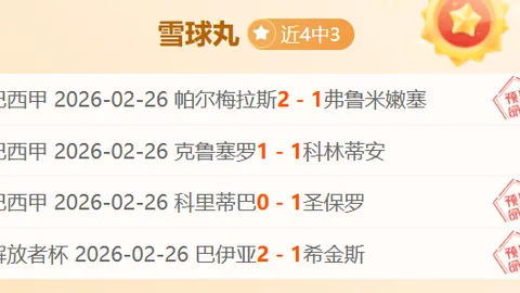 克內克特前景广阔，沃西预言将成未来劲敌