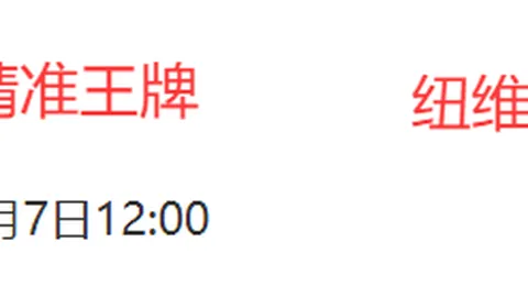 “西班牙女足力克瑞典晋级决赛，帕拉尔卢埃洛替补建功，卡蒙娜关键进球！”
