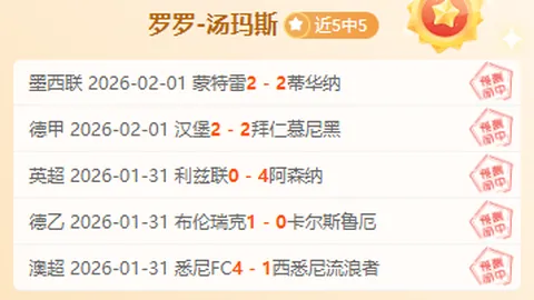 国足选将需谨慎：朱辰杰康复期预计6-8周