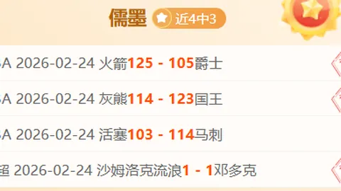 武磊將缺席西甲第3輪，赴多哈與國足聚首备战世预賽