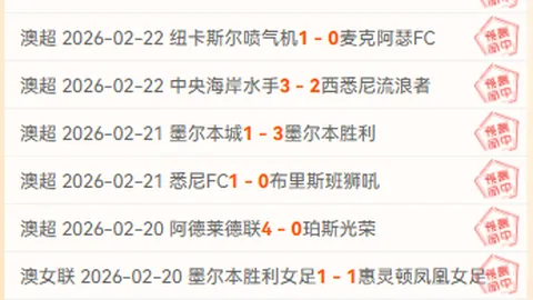 郑钦文澳网次轮对阵西格蒙德，明日晨8点央视新闻客户端同步直播