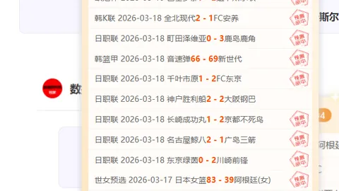 郑智因累积四黄牌无缘京穗决战次回合对垒