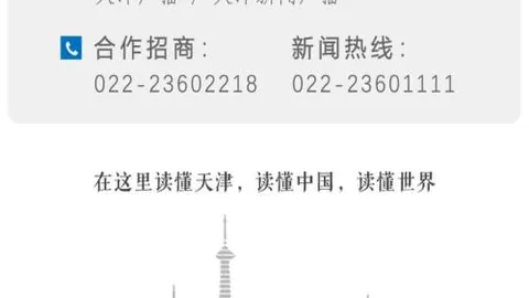 德清国家级赛事免费直播，精彩对决不容错过！