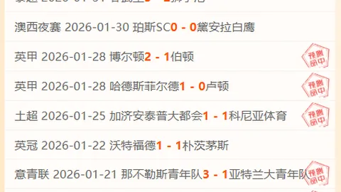 羅馬力克萊切闖入意大利杯八強，亞伯拉罕雙獲進球，肖穆羅多夫替补發力