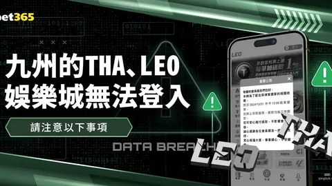 亞泰與津門虎0-0握，永利娱乐官方网站，手言和，塞爾吉奧等三人與進球擦肩而過