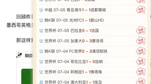 永利娱乐永利娱乐官方网站数据冲到093521引发关注