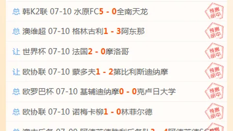 永利娱乐 093911