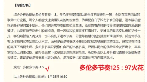 永利娱乐 100818