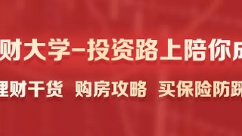 京东电竞中心开业，电竞产业新篇章